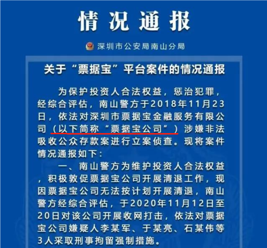 风暴平台:法拍房新高,写字楼新低