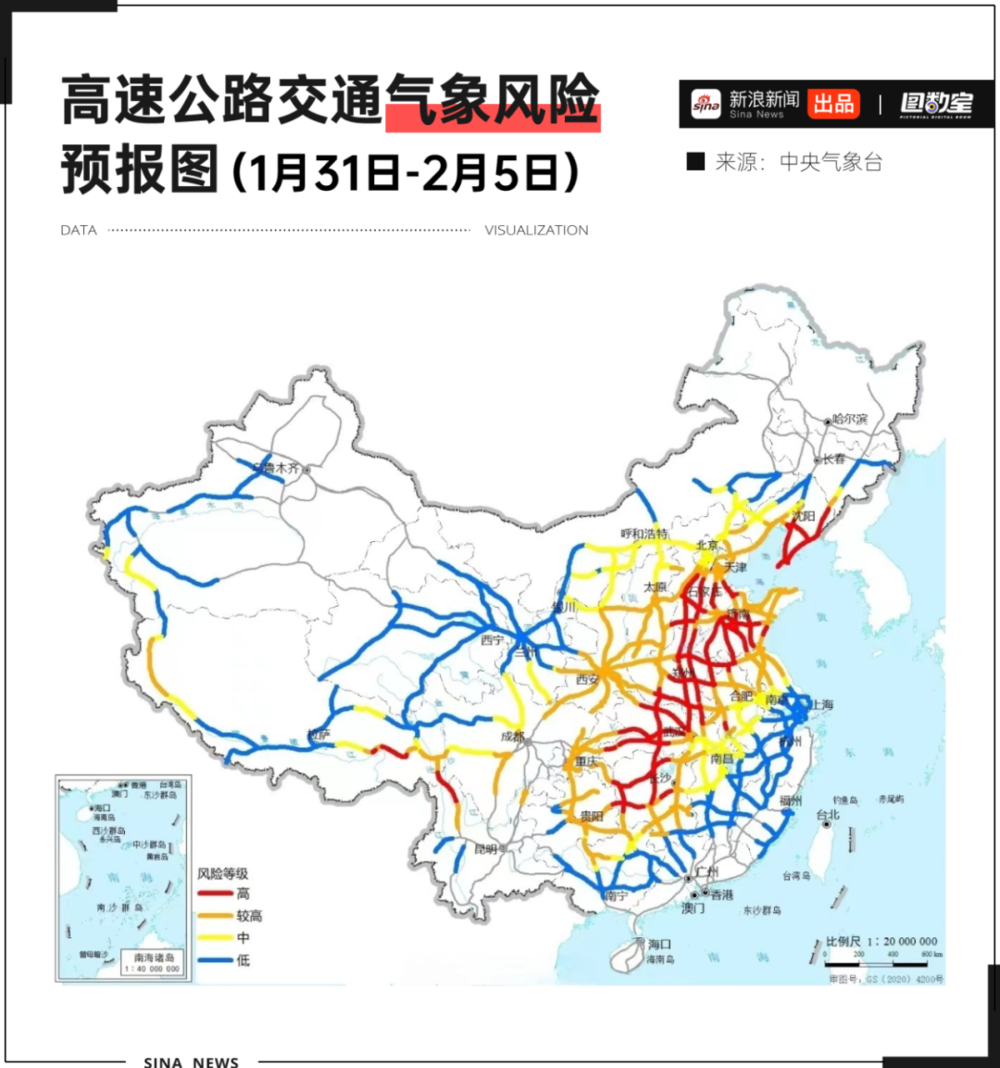 风暴登录：90亿人次遇上“最坏天气”，今年春运回家有点难？