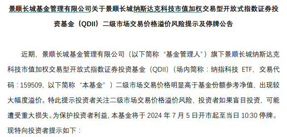 风暴娱乐：上涨率超90%！7月第一周，A股最稳的“板块”竟是它