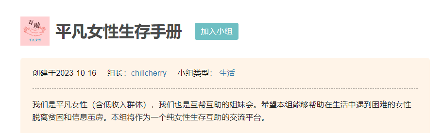 风暴登录：第一学历低的人，后来都怎样了？