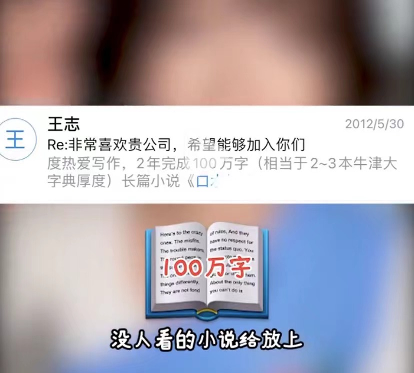 风暴登录：第一学历低的人，后来都怎样了？