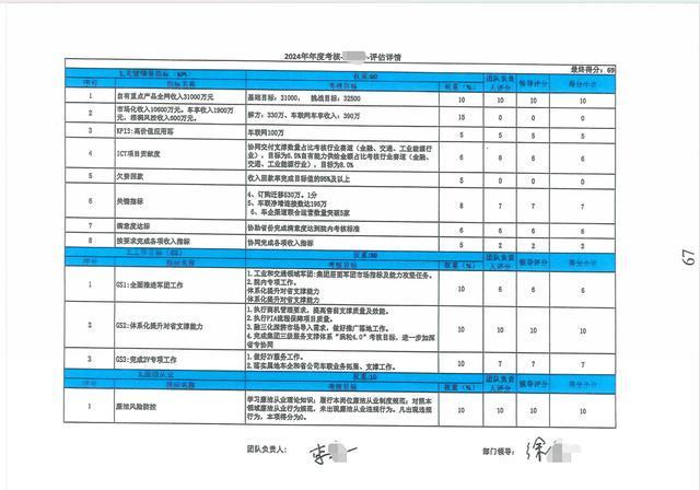 风暴平台官方:“休完产假,公司没了” 篮球赛事“路人王”运营公司被曝歇业 有员工称已申请仲裁